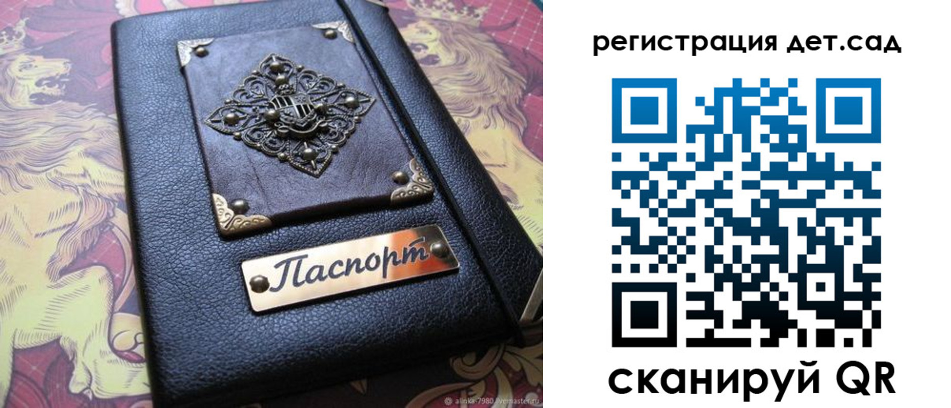 прописка для кредита в Охе